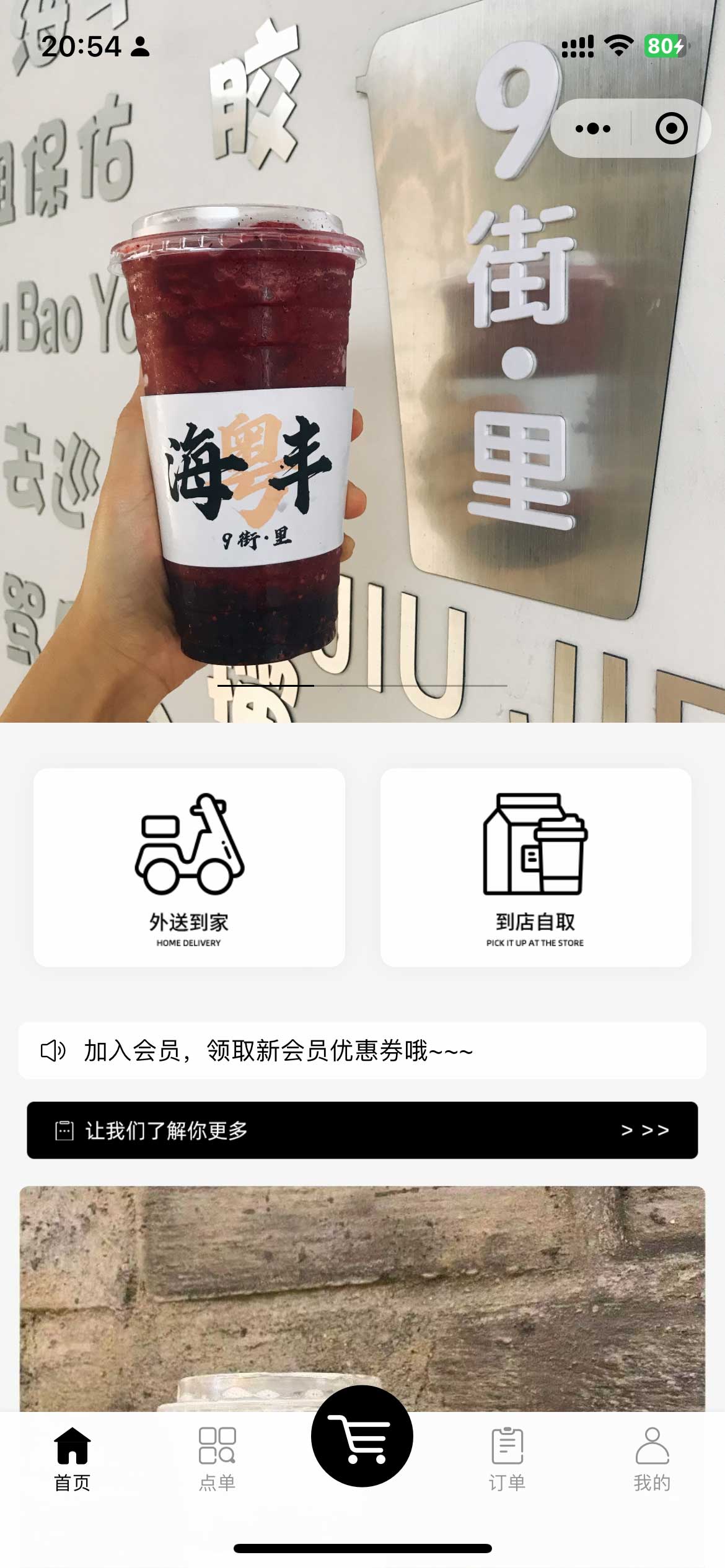 甄选商城