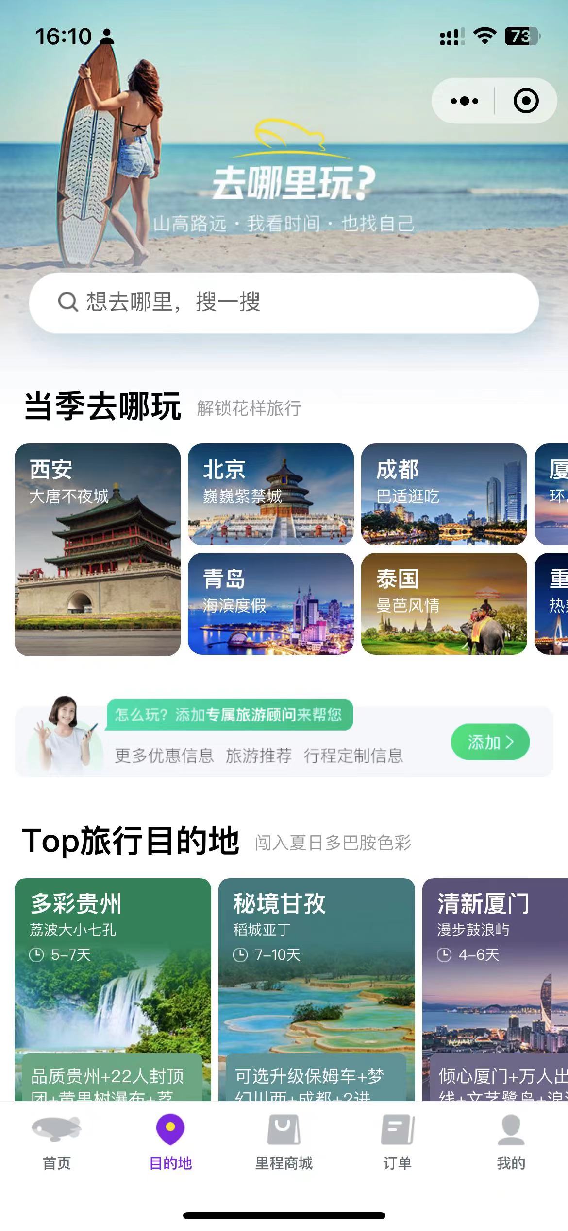 甄选商城